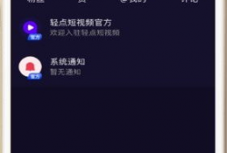 轻点视频,揭秘短视频时代的魅力与挑战